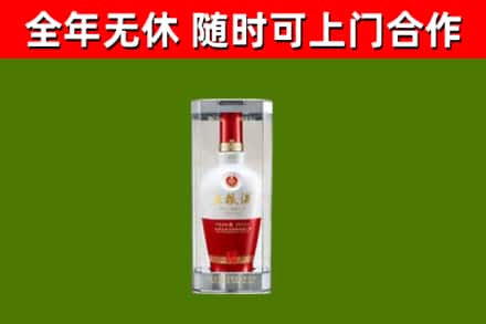 山南回收五粮液行情