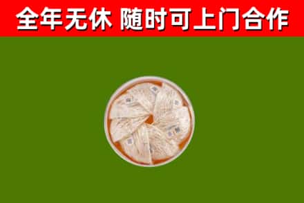 山南回收燕窝价格