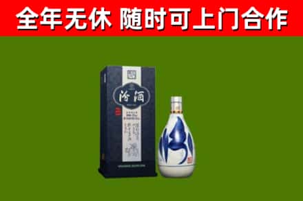 山南烟酒回收汾酒.jpg