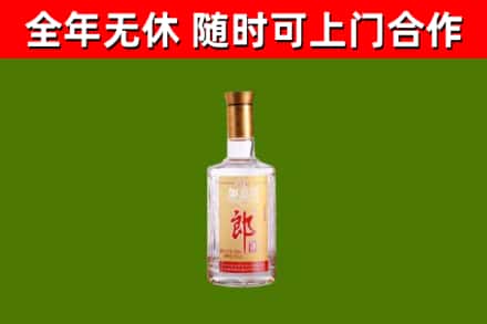 山南烟酒回收光瓶郎酒.jpg