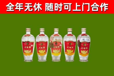 山南烟酒回收公斤五粮液.jpg