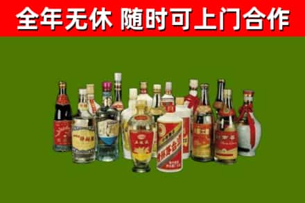 山南烟酒回收老白酒.jpg